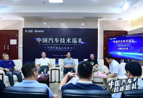 走進(jìn)重慶中國汽車工程研究院 技術(shù)咨詢與技術(shù)服務(wù)的創(chuàng)新引擎